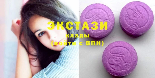спайс Нефтегорск
