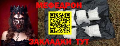 кокаин перу Гусь-Хрустальный