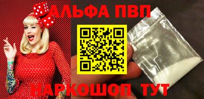 кокаин перу Гусь-Хрустальный