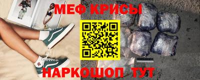 кокаин перу Гусь-Хрустальный