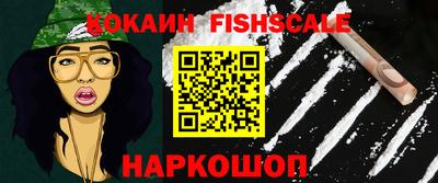 кокаин перу Гусь-Хрустальный