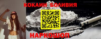 кокаин перу Гусь-Хрустальный