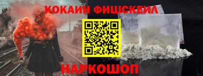 ALPHA-PVP Гусев