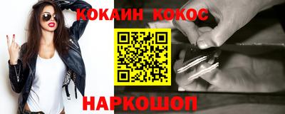 марки lsd Гусиноозёрск