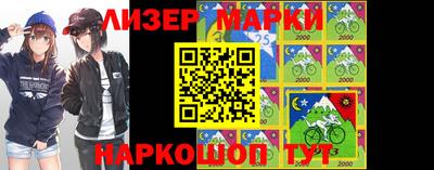 марки lsd Гусиноозёрск