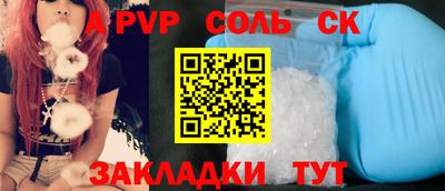 кокаин перу Гусь-Хрустальный