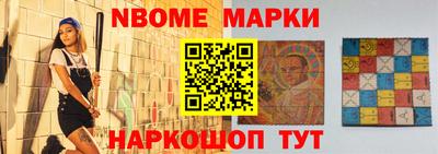 марки lsd Гусиноозёрск