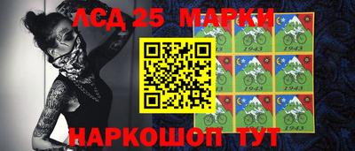 марки lsd Гусиноозёрск