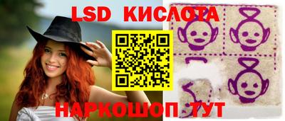 кокаин перу Гусь-Хрустальный