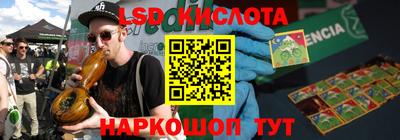 ALPHA-PVP Гусев