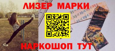 ALPHA-PVP Гусев