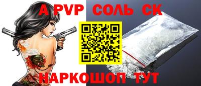 кокаин перу Гусь-Хрустальный