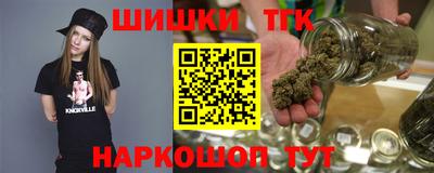кокаин перу Гусь-Хрустальный