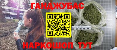 ALPHA-PVP Гусев