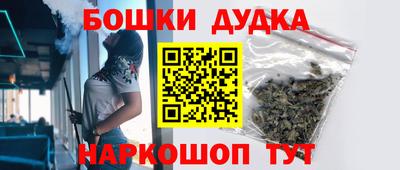 кокаин перу Гусь-Хрустальный
