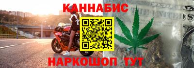 кокаин перу Гусь-Хрустальный