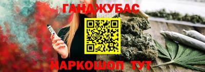 ALPHA-PVP Гусев