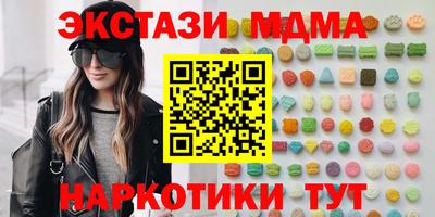 мефедрон VHQ Азнакаево