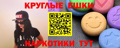 ALPHA-PVP Гусев