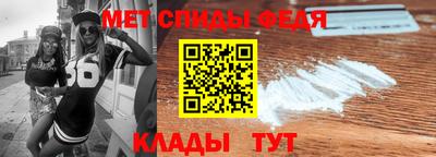 мефедрон Заводоуковск