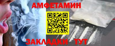 трава Абакан