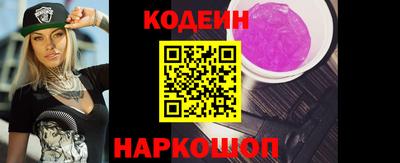 ALPHA-PVP Гусев