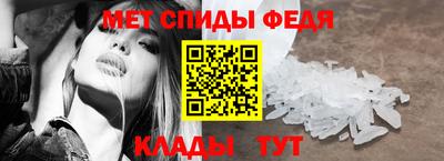 ALPHA-PVP Гусев