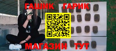 марки lsd Гусиноозёрск