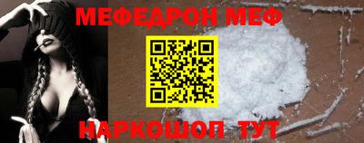 ALPHA-PVP Гусев