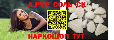 кокаин перу Гусь-Хрустальный