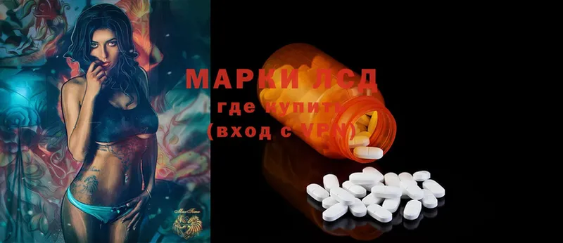 LSD-25 экстази ecstasy  Красный Сулин 