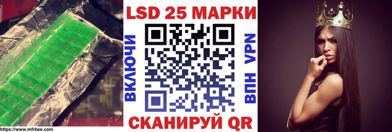 LSD-25 экстази кислота  блэк спрут ссылки  Красный Сулин 
