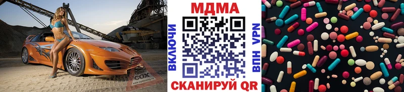 MDMA Molly  Красный Сулин 