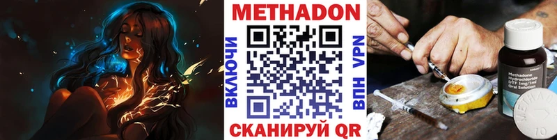Метадон VHQ  Красный Сулин 