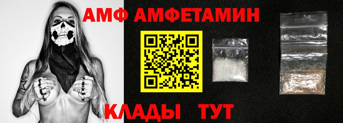 МЕТАМФЕТАМИН мет Красный Сулин