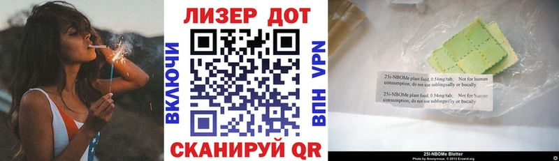 где продают наркотики  Красный Сулин  Марки NBOMe 1,5мг 