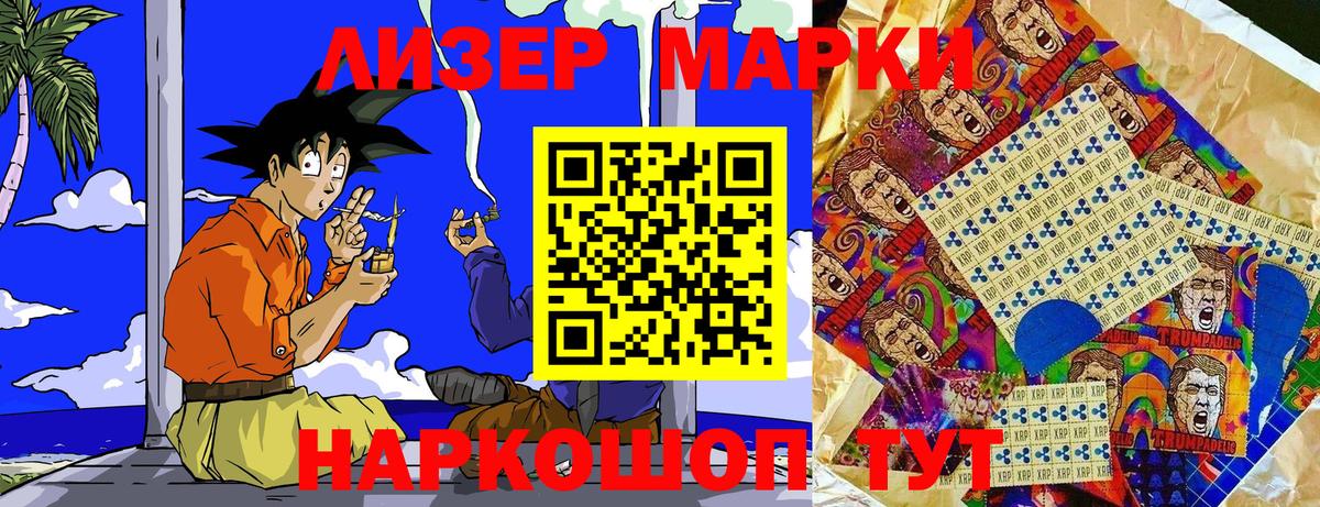 Красный Сулин  Марки 25I-NBOMe  Вход с VPN  Марки NBOMe 1,8мг  Марки NBOMe 1,8мг 