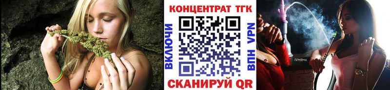 наркота Красный Сулин Дистиллят ТГК гашишное масло