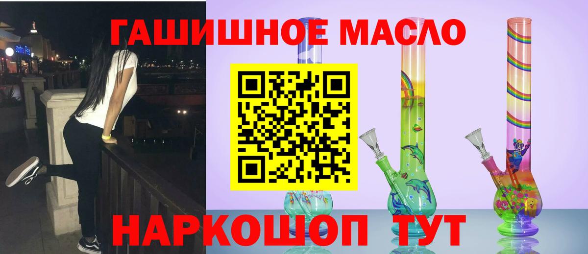 Красный Сулин  где купить наркоту  Вход с VPN  ТГК Wax 