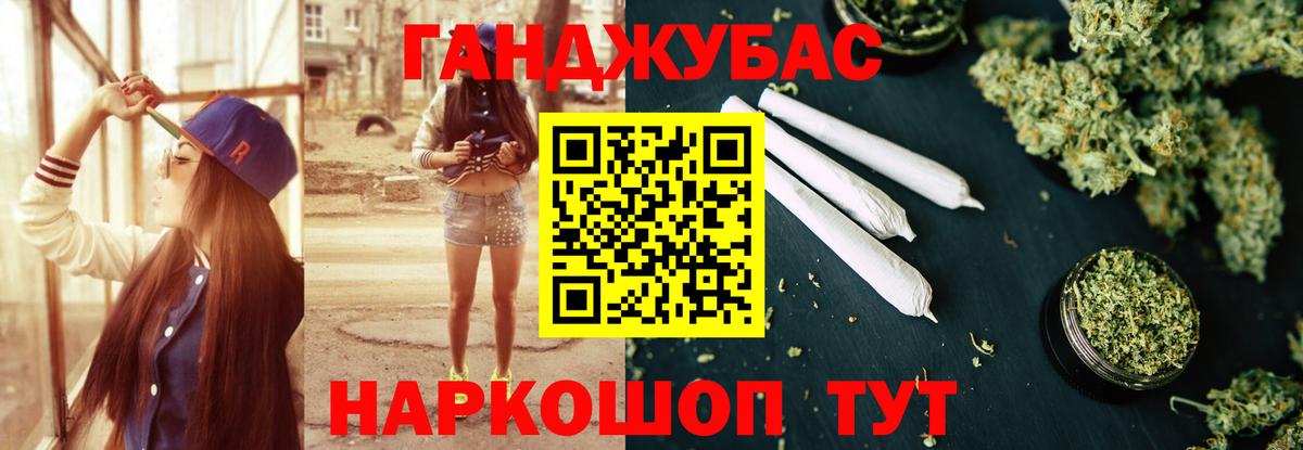 МАРИХУАНА индика  Вход с VPN  МАРИХУАНА THC 21%  Красный Сулин 