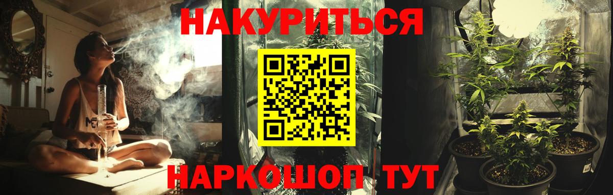 Кокаин  Красный Сулин  Канабис  Как найти наркотики?  Вход с VPN  ГАШИШ  ГАШ  Меф   ТГК 
